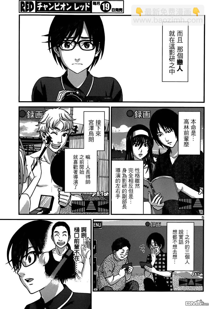 第4回4