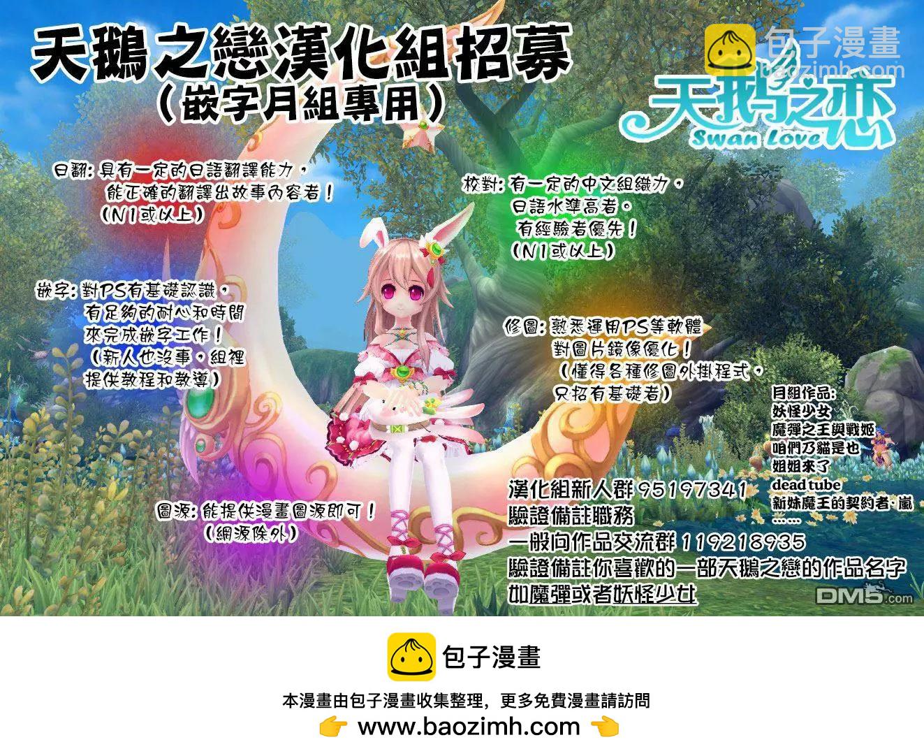 第4回40