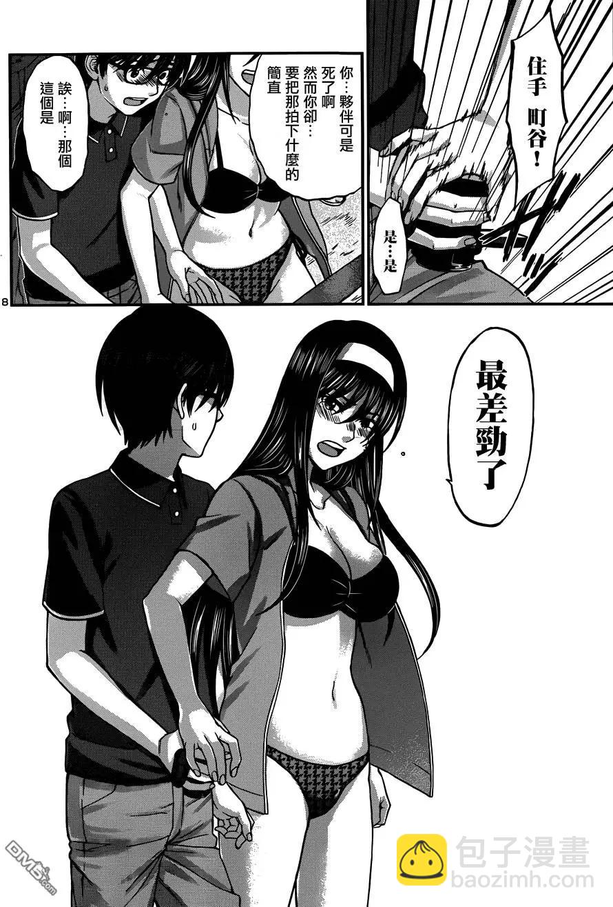 第4回7