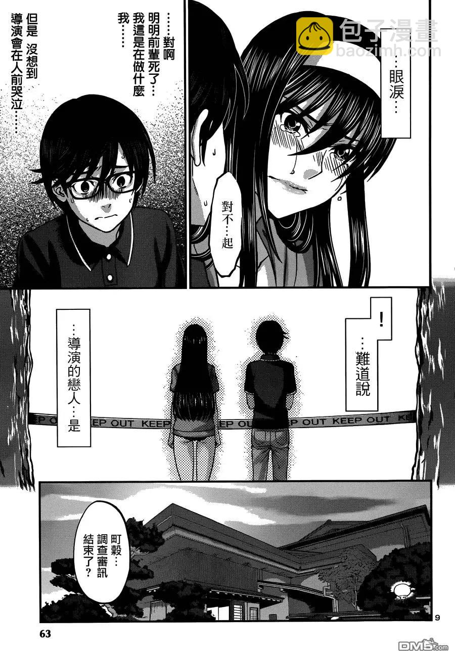 第4回8