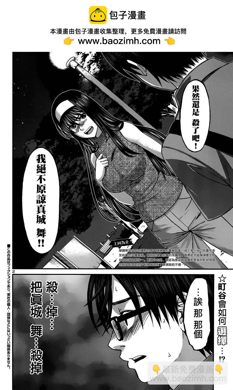 第5回1