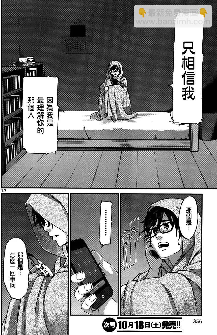 第5回11