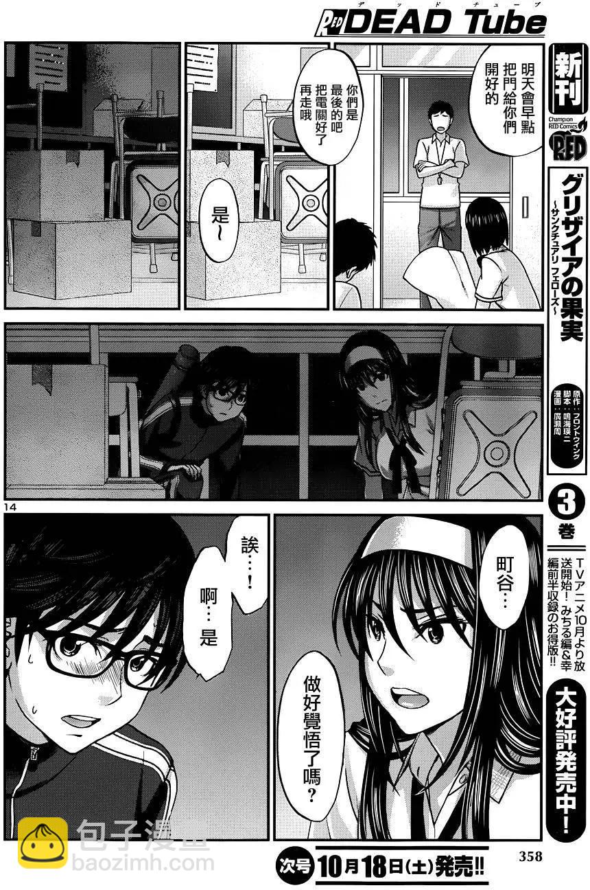 第5回13
