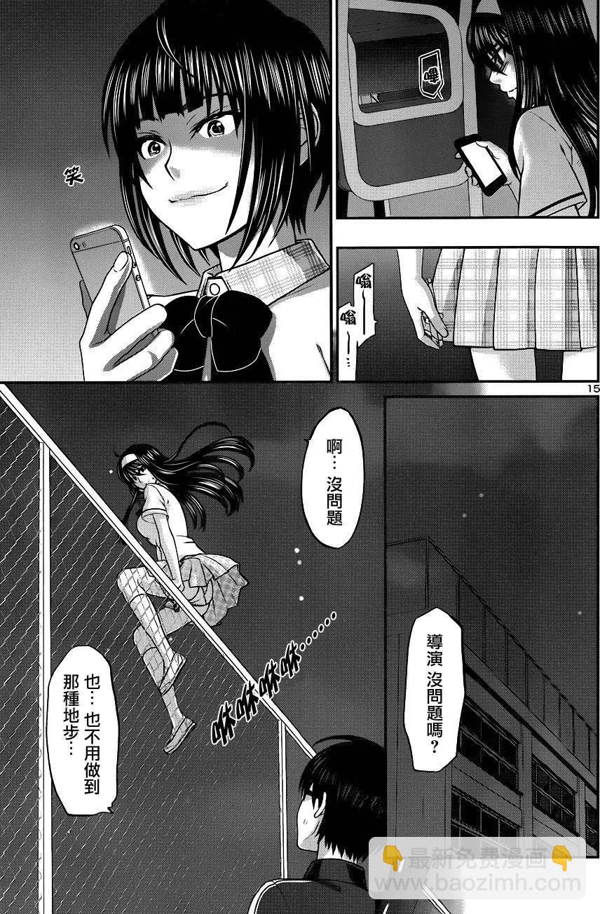 第5回14