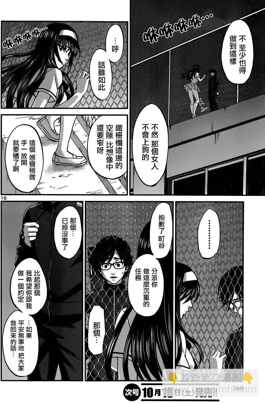第5回15