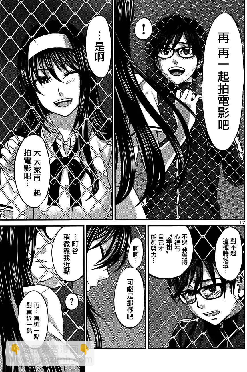 第5回16