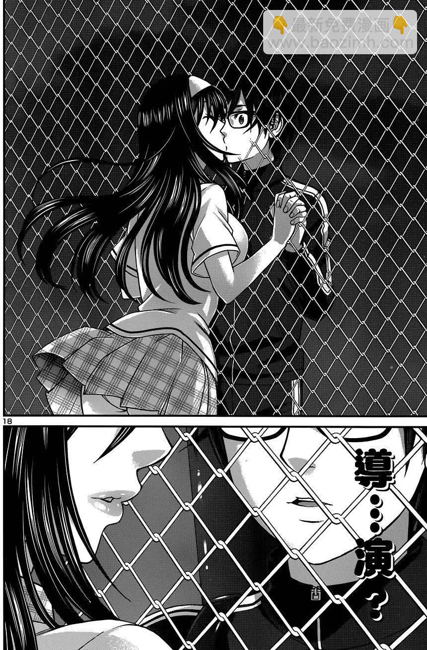 第5回17
