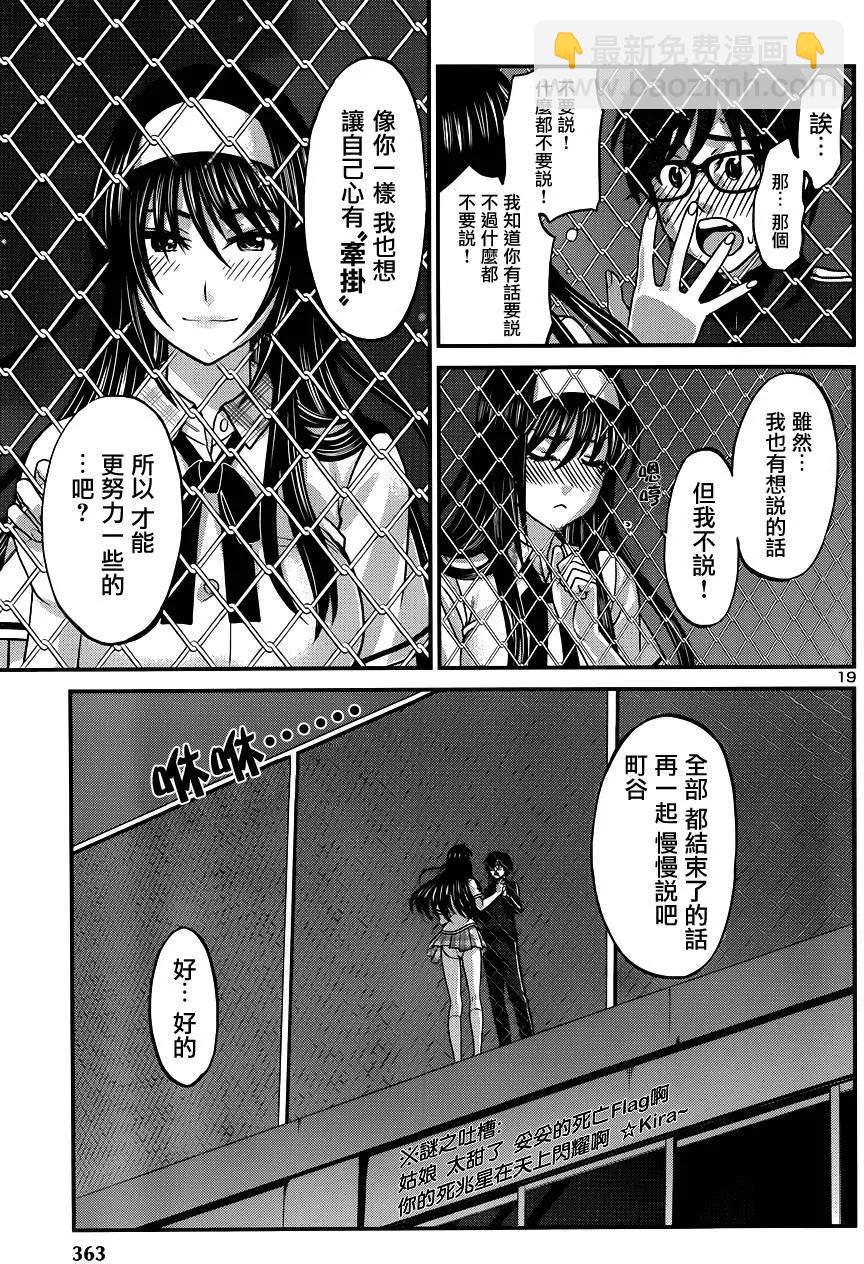 第5回18