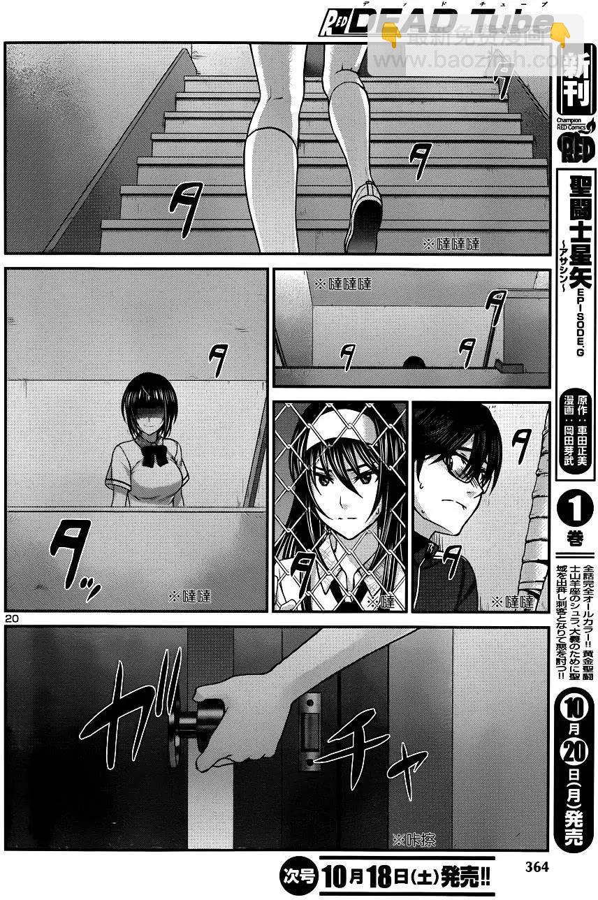 第5回19