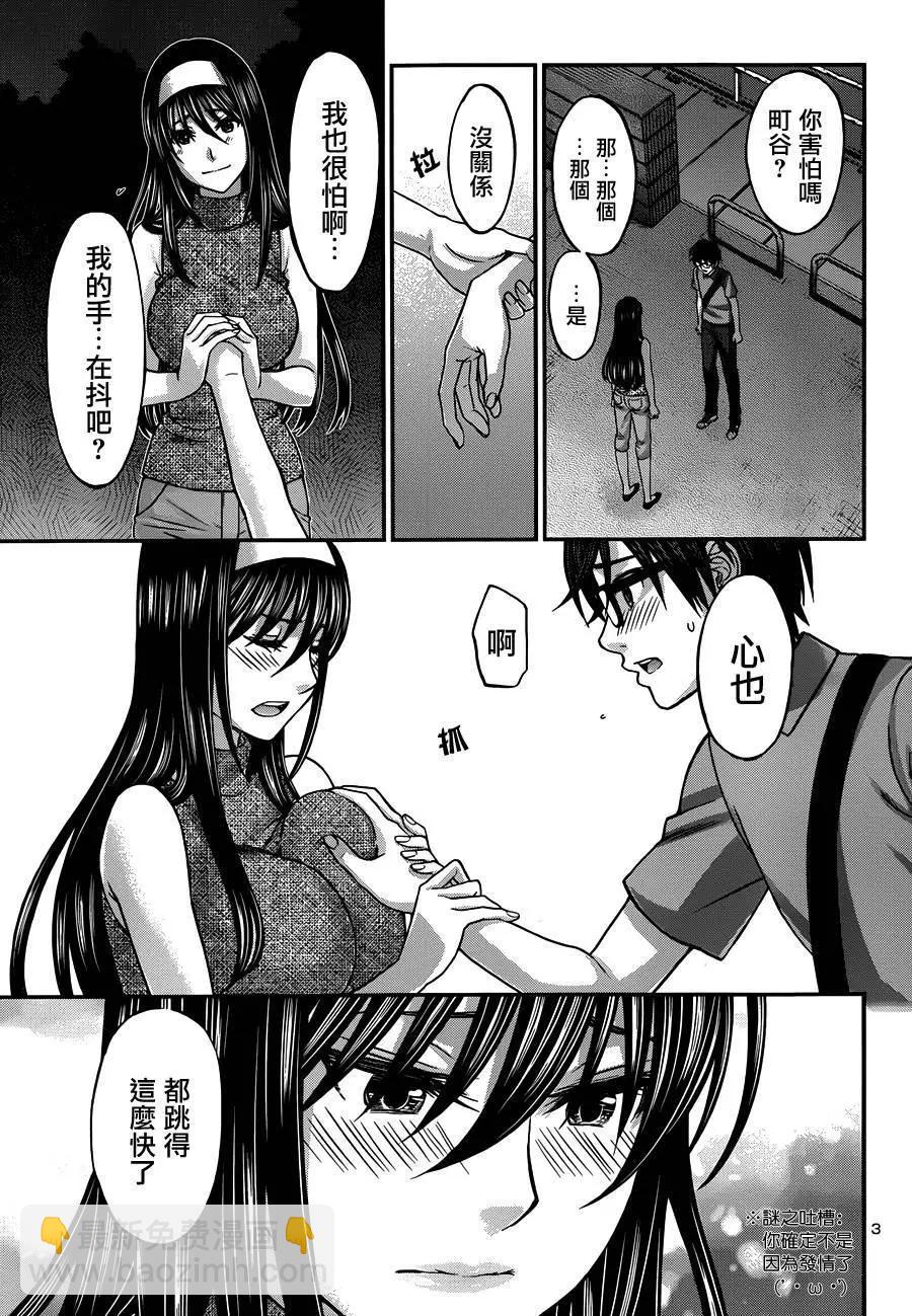 第5回2