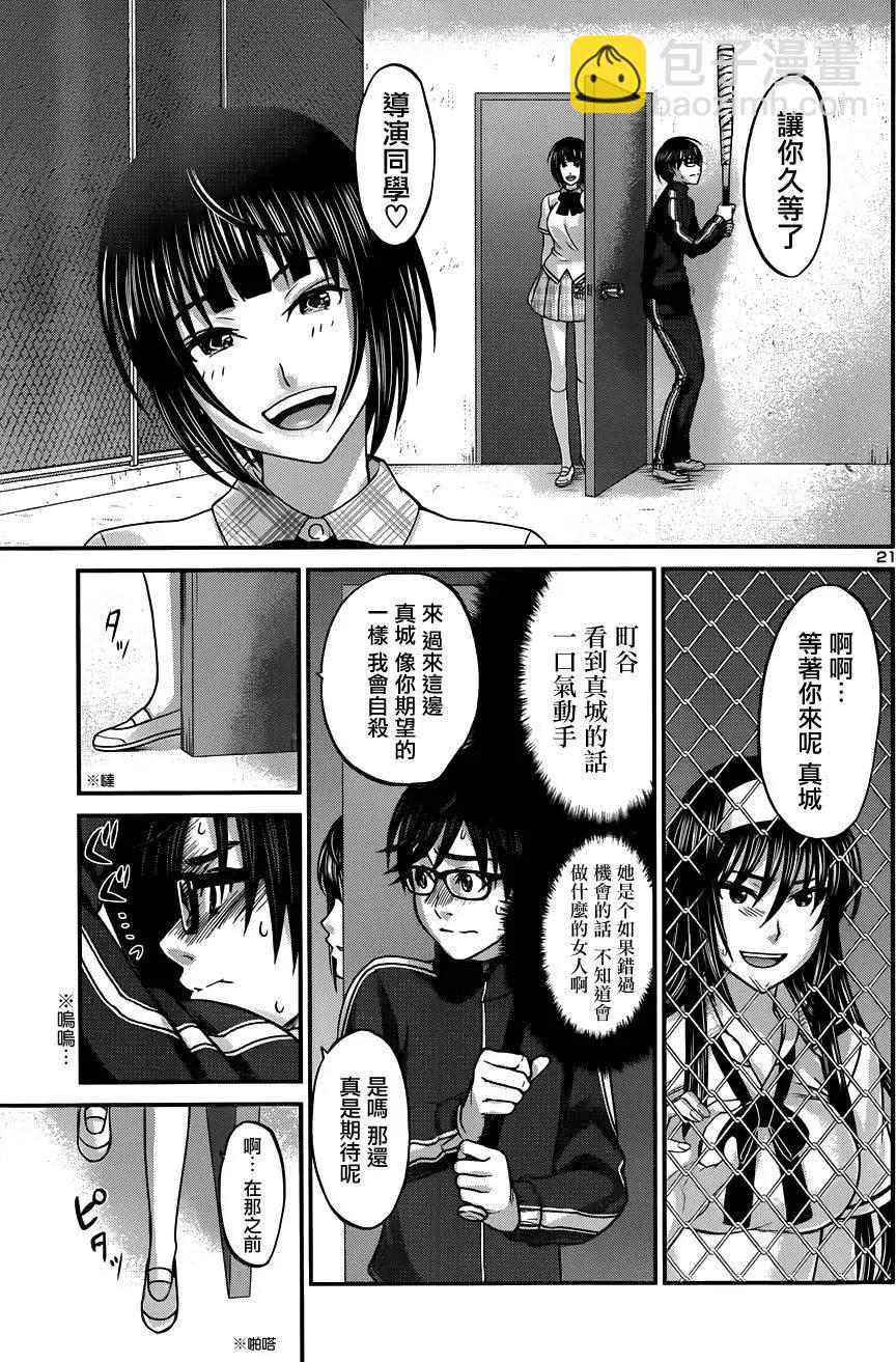 第5回20