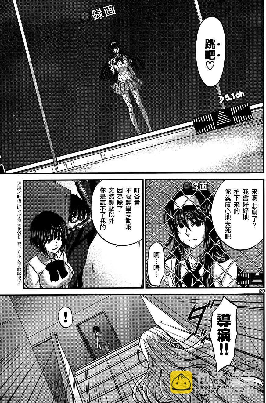 第5回22
