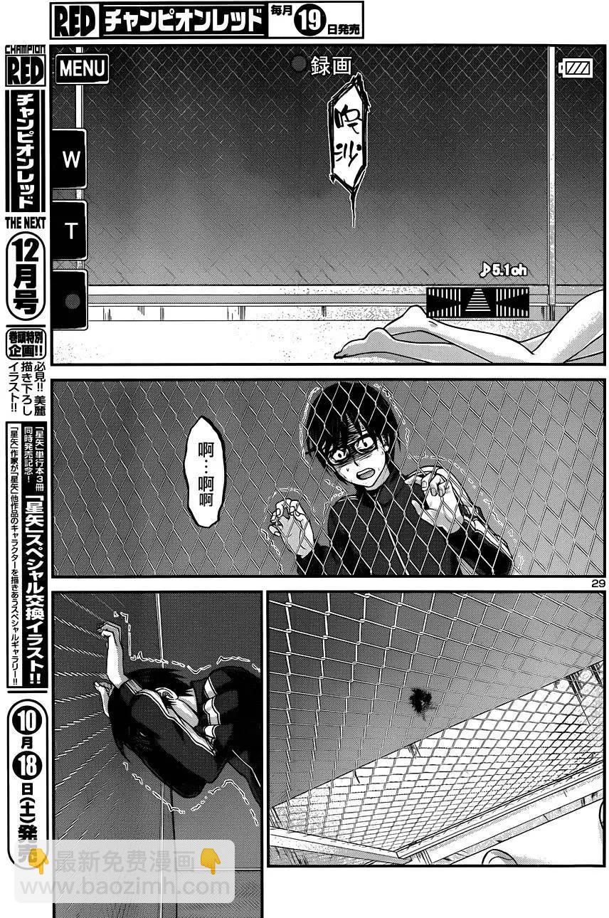 第5回28