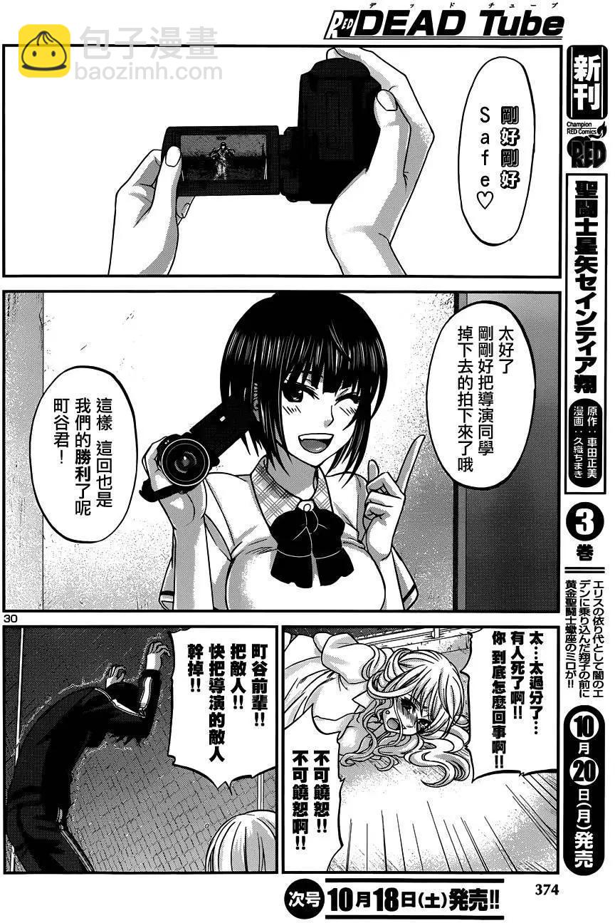 第5回29