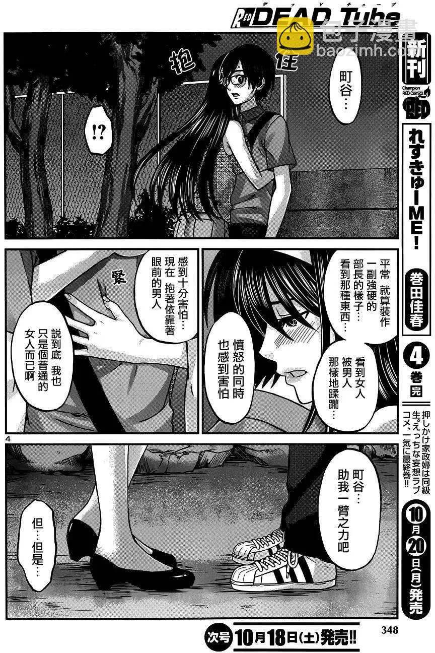 第5回3