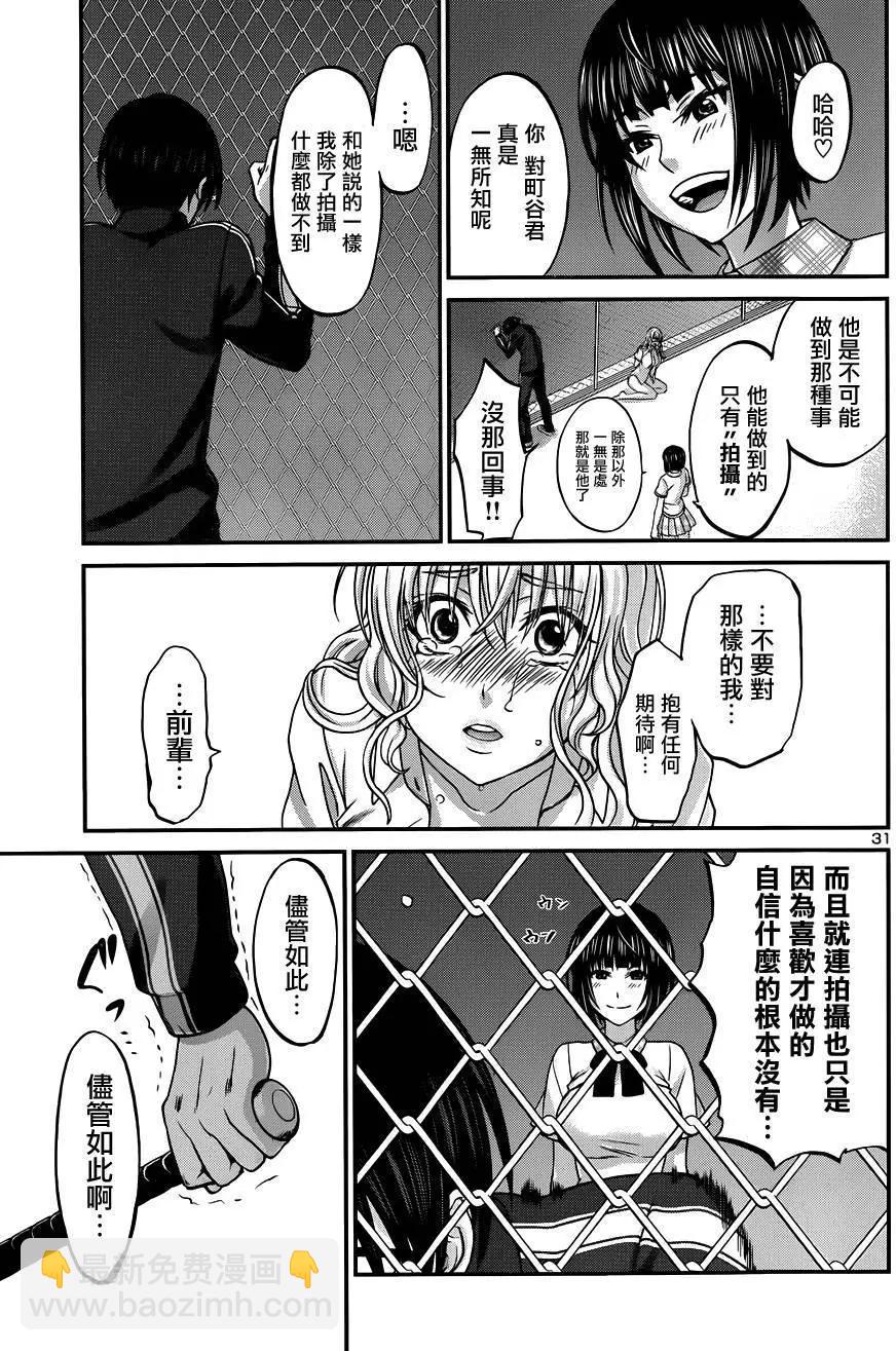 第5回30