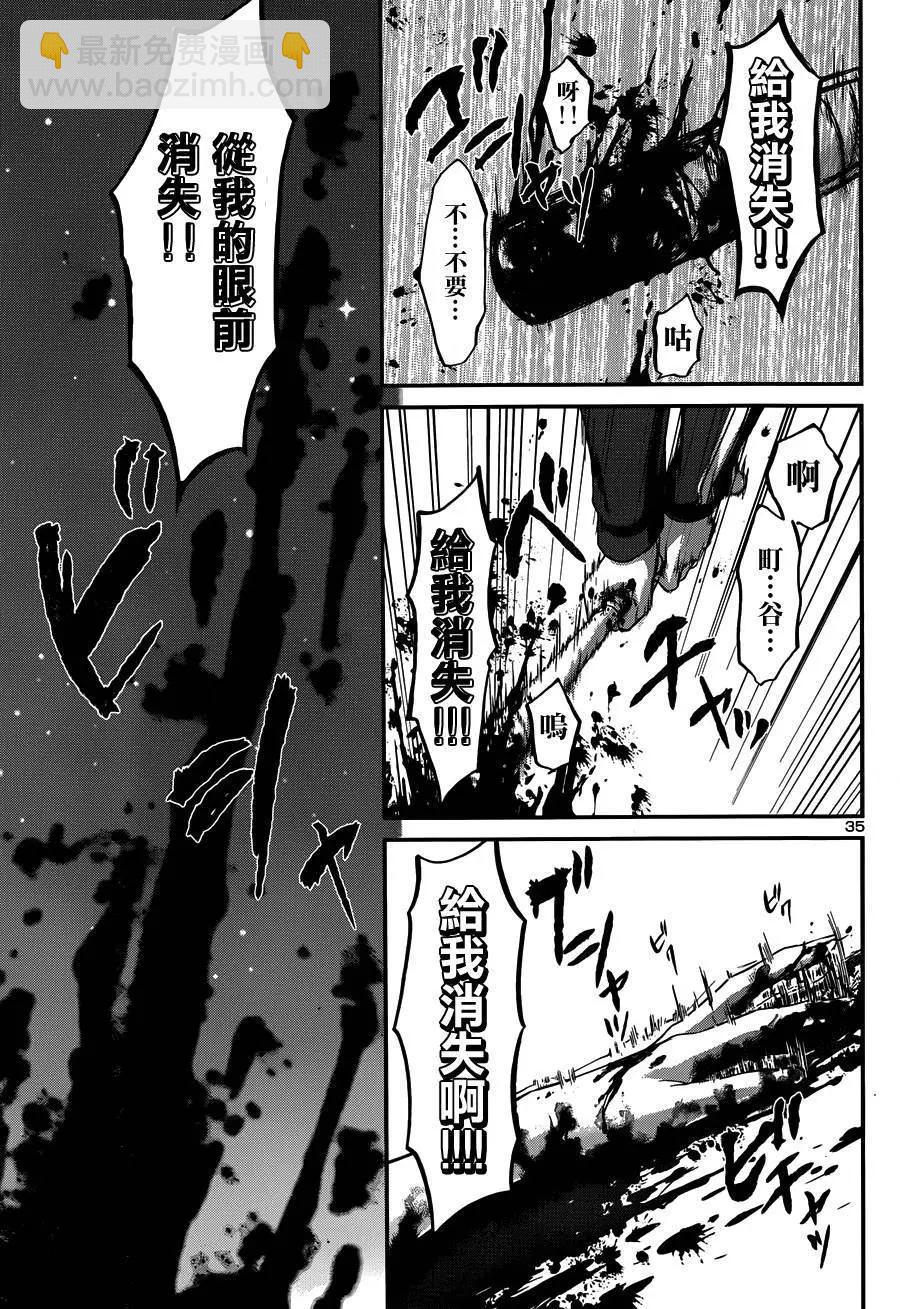 第5回34
