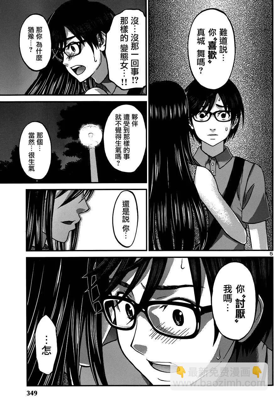 第5回4
