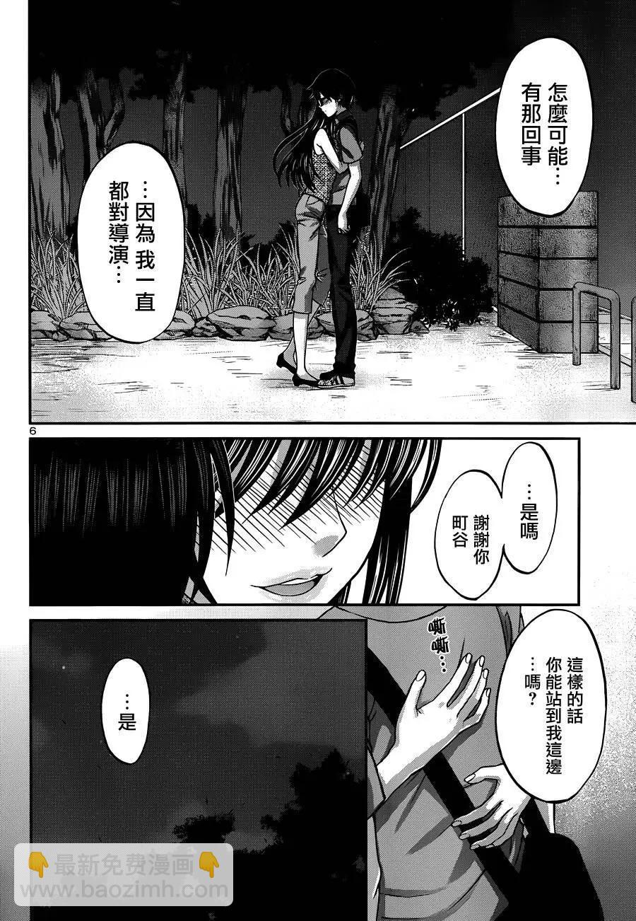 第5回5