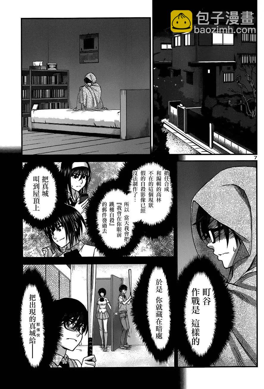 第5回6