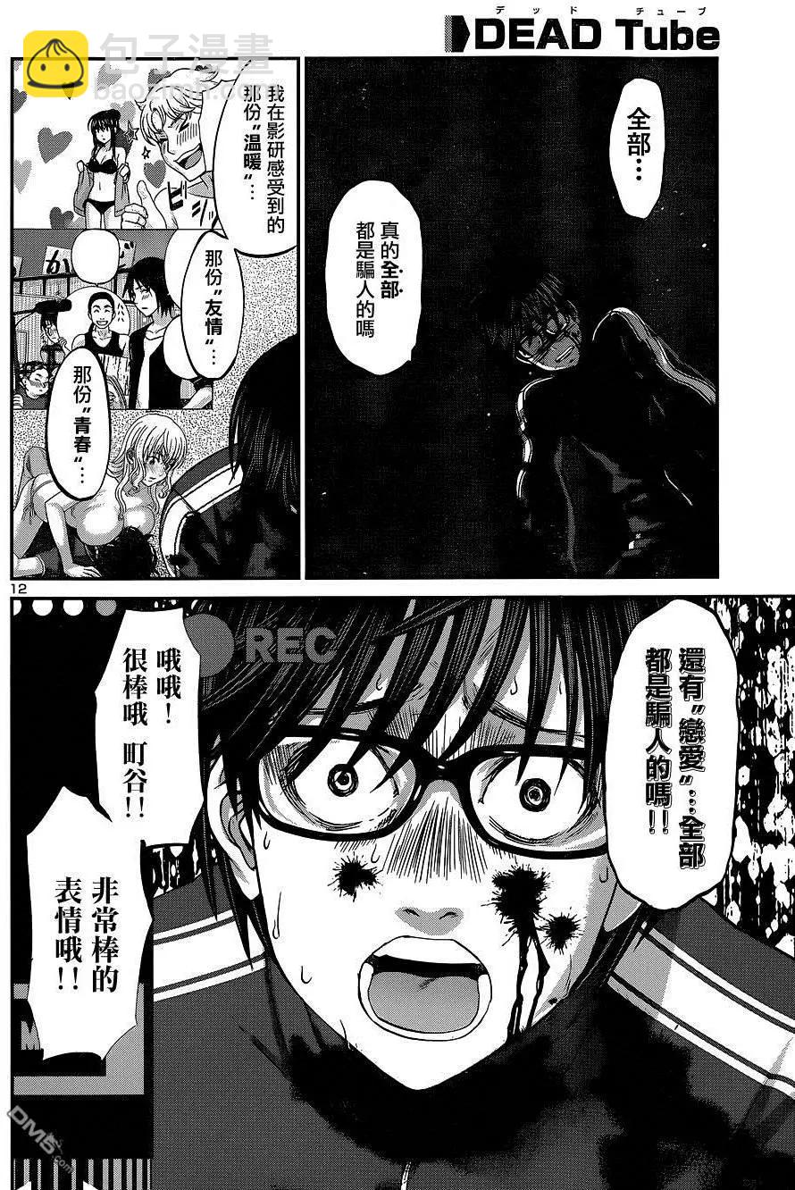 第6回14
