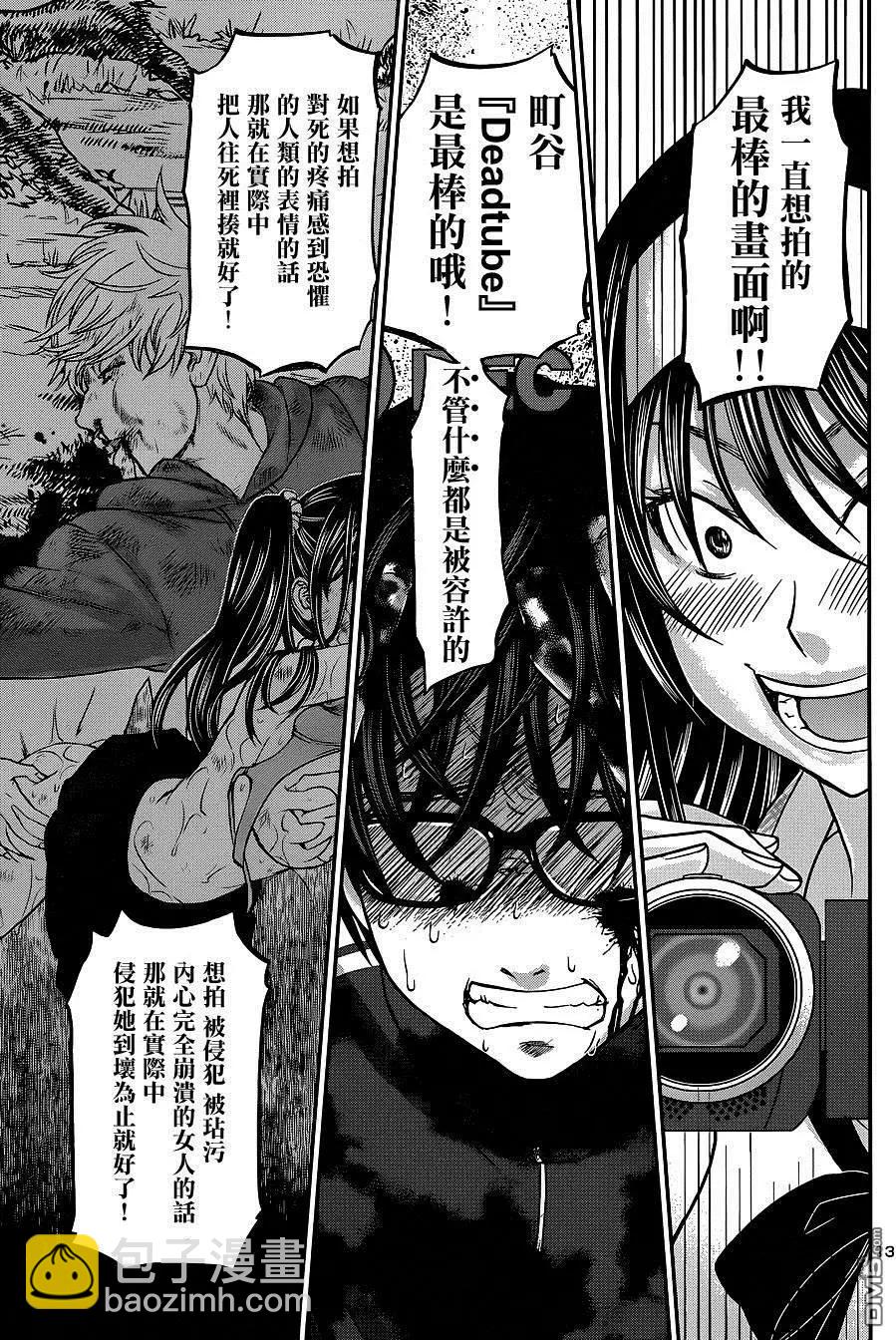 第6回15