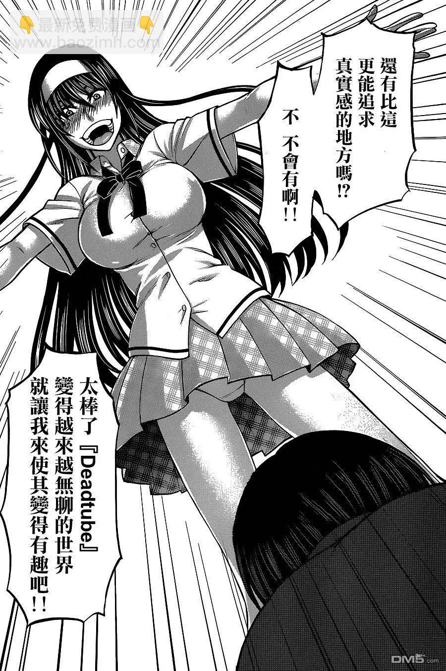 第6回16