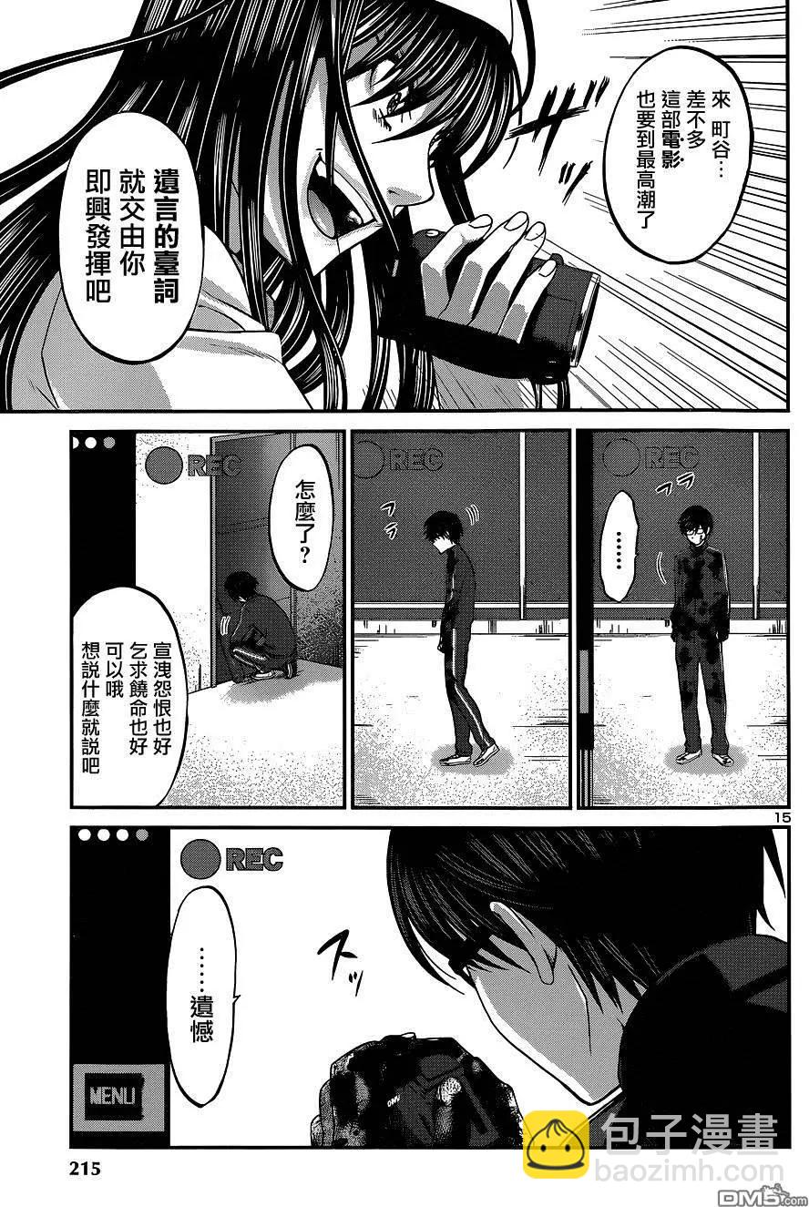 第6回17