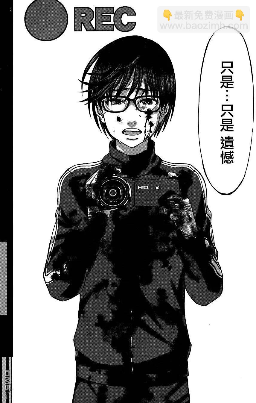 第6回18
