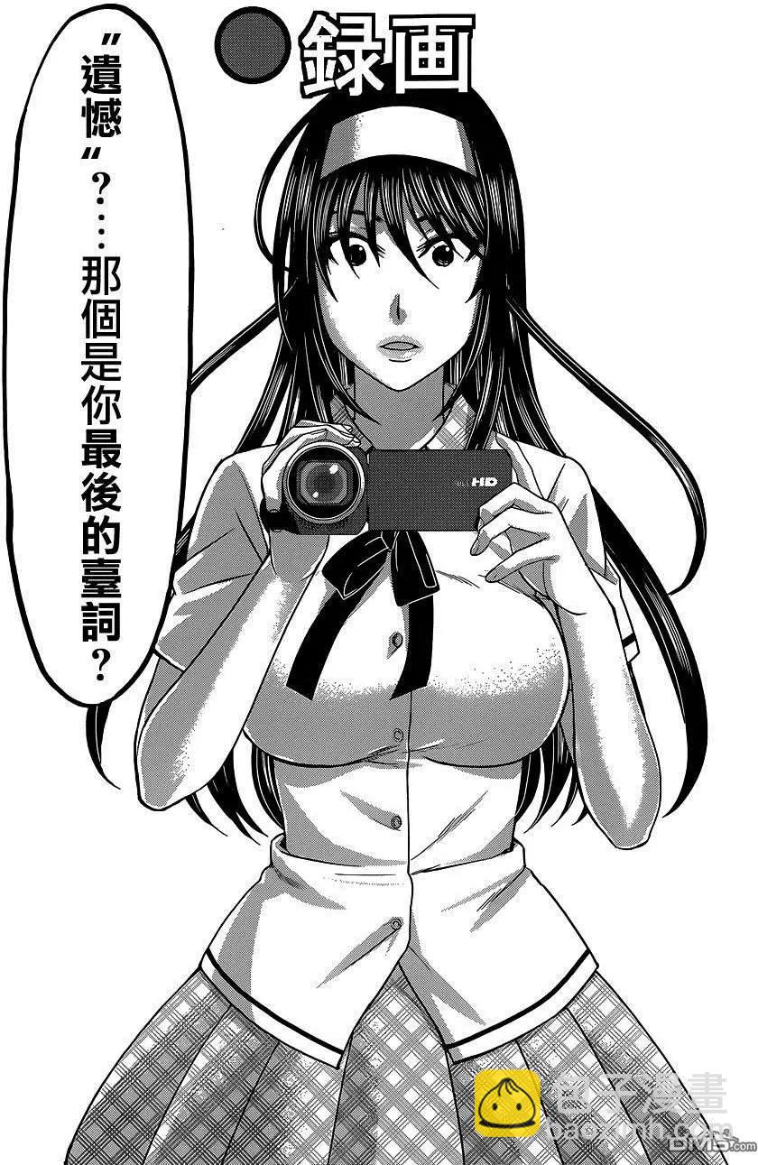 第6回19