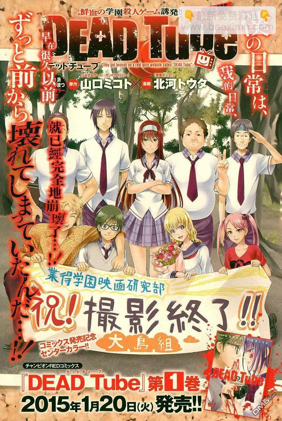第6回2