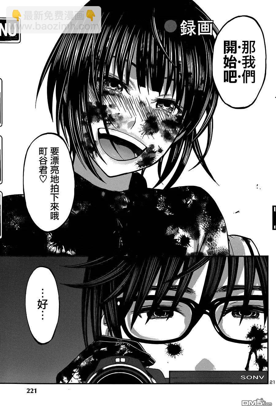第6回22