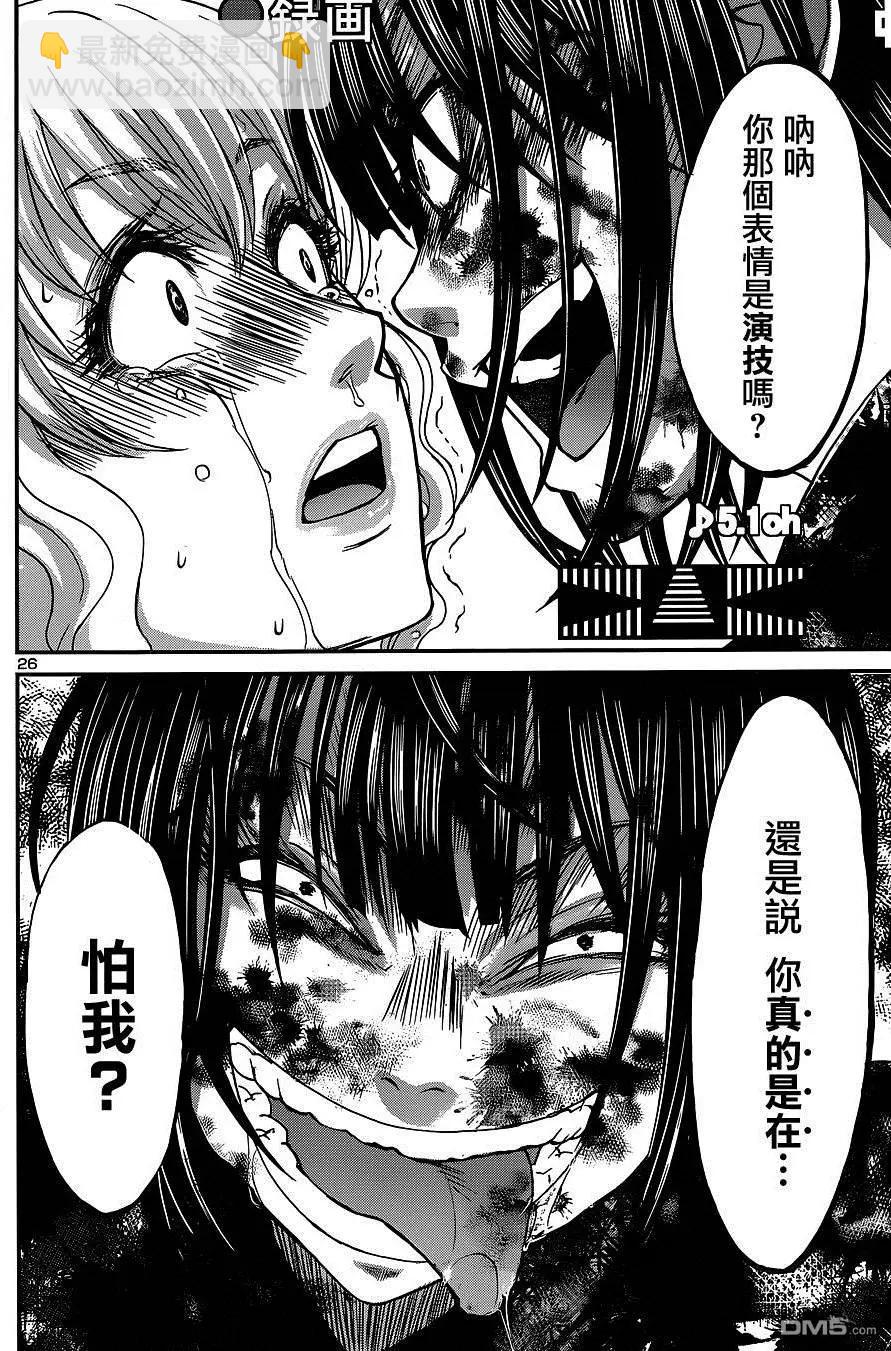 第6回27