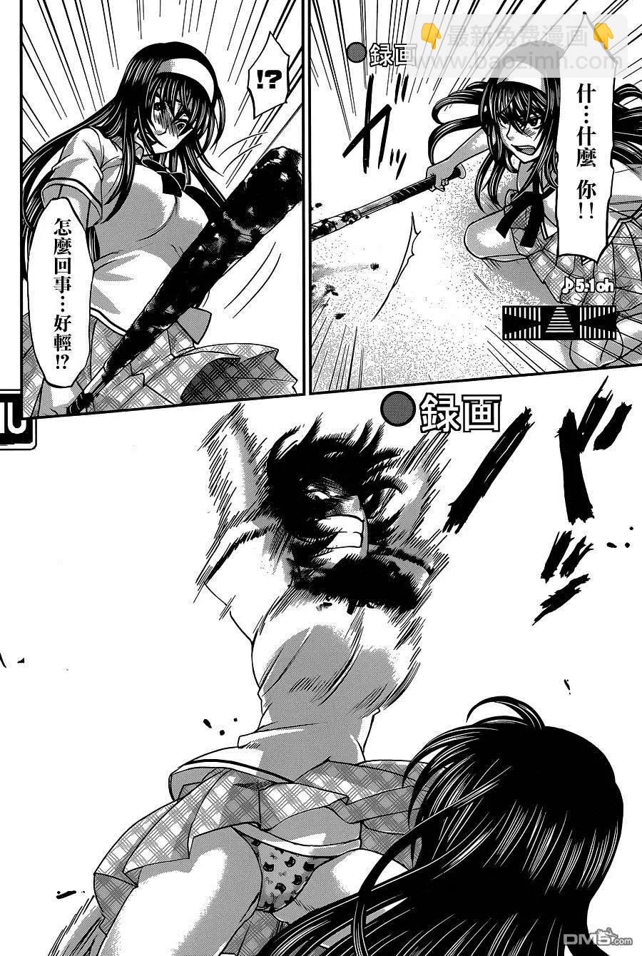 第6回29