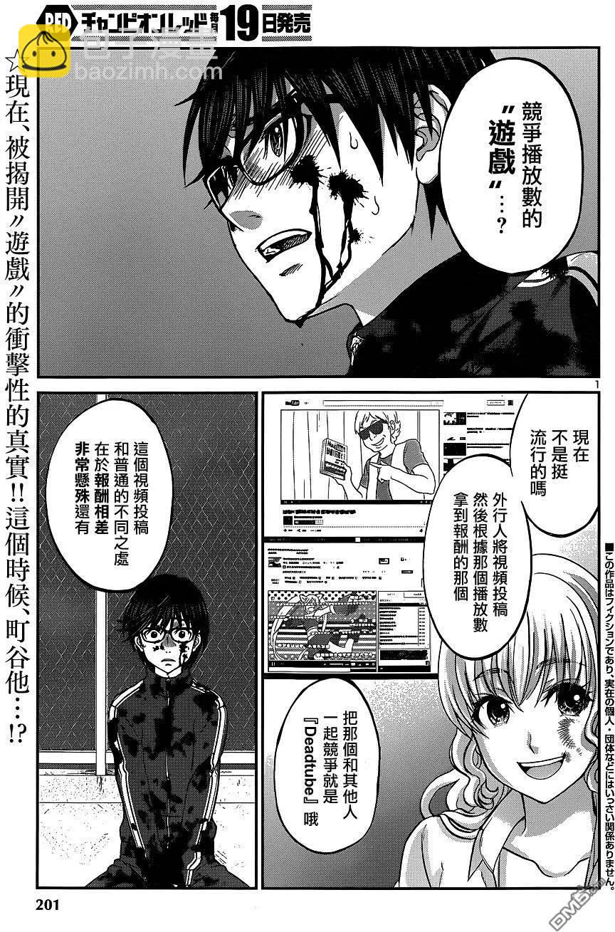 第6回3