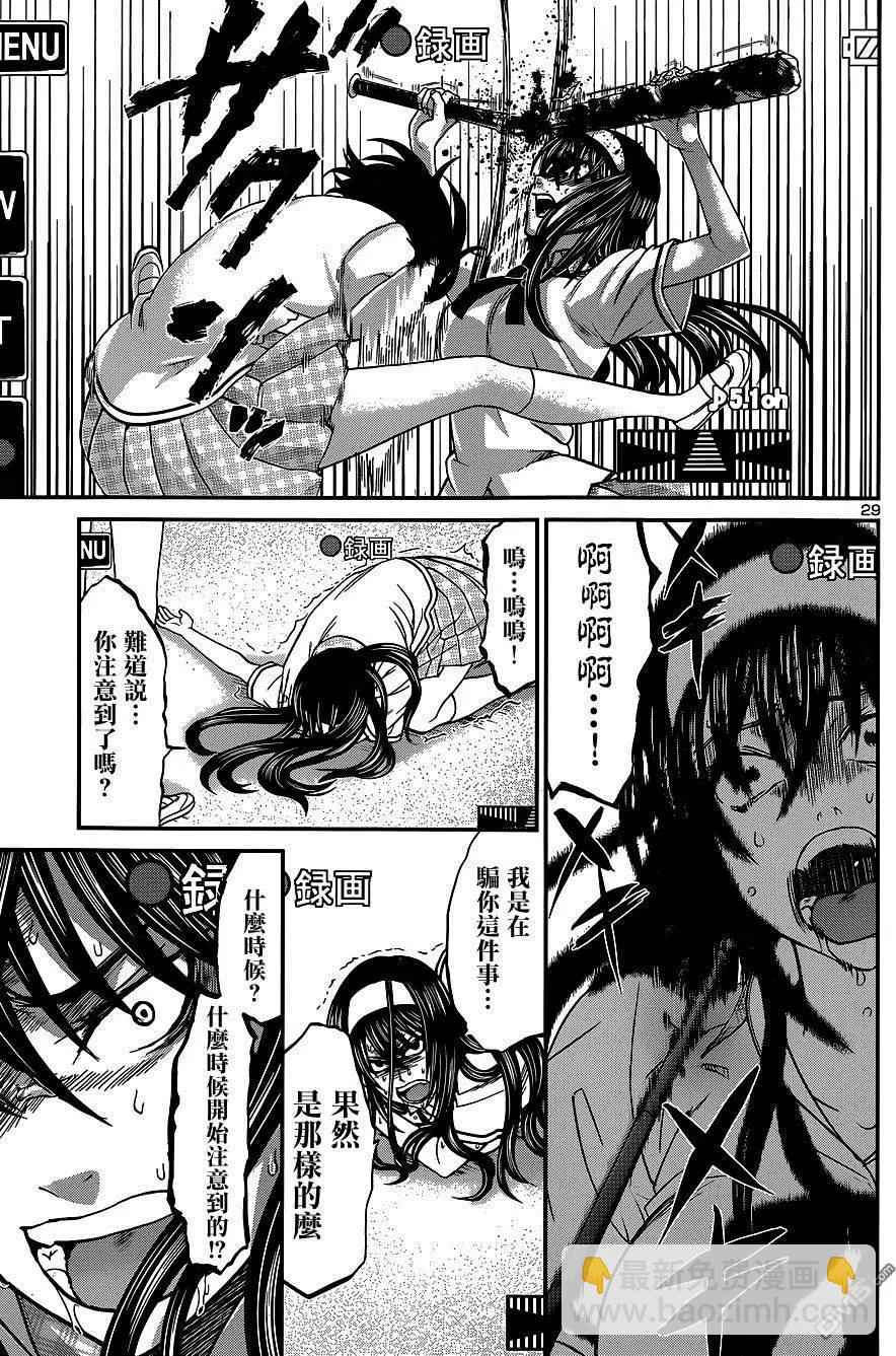 第6回30