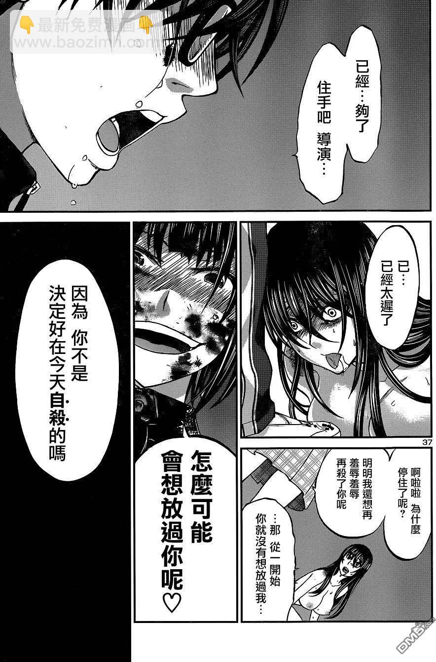 第6回38