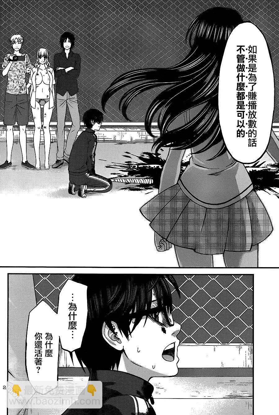 第6回4