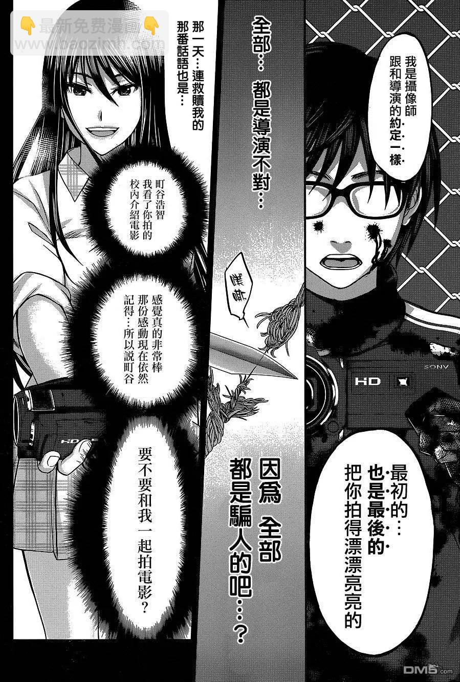 第6回41