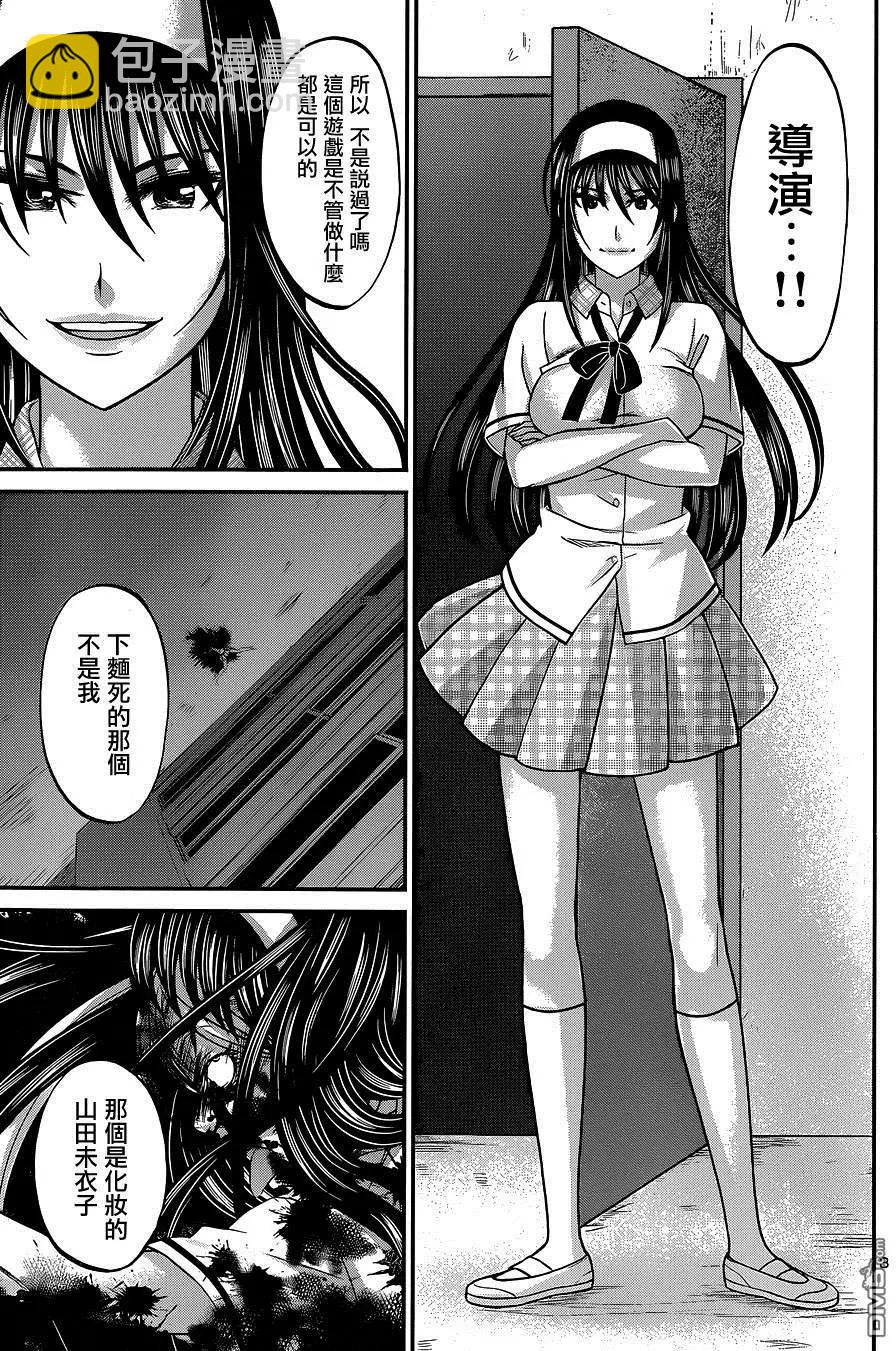 第6回5