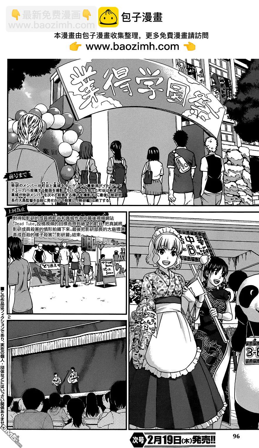 第7回1