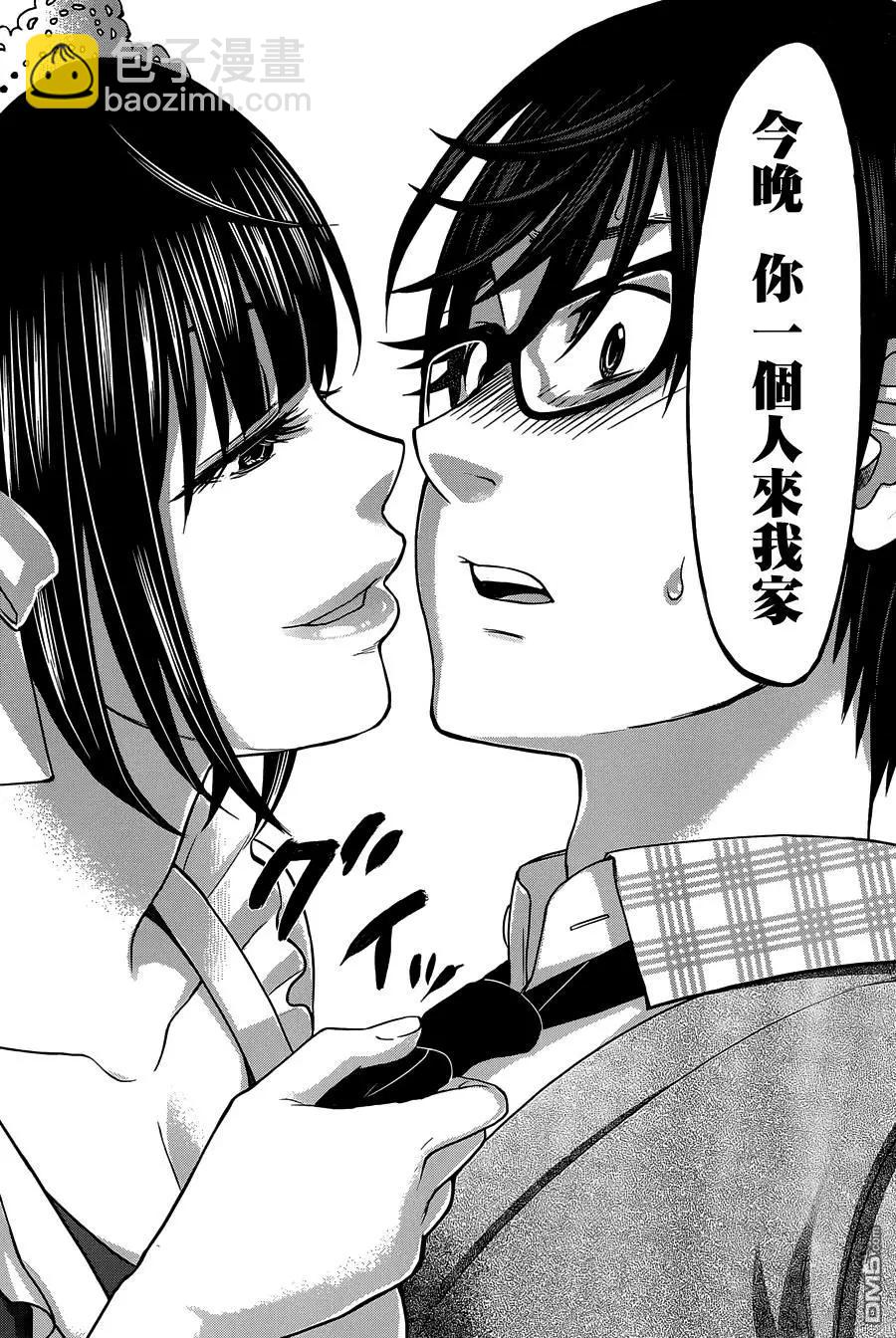 第7回11