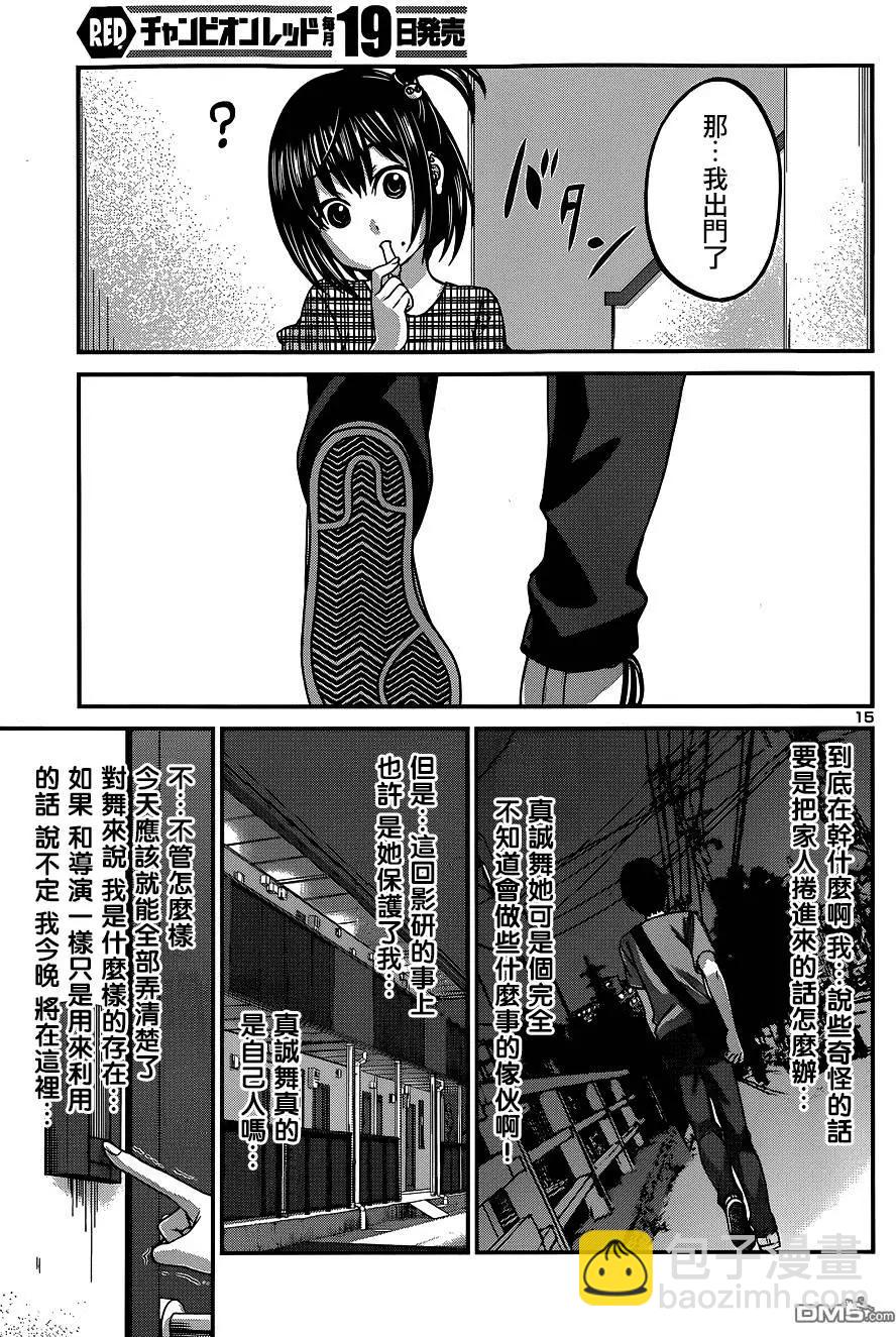 第7回14