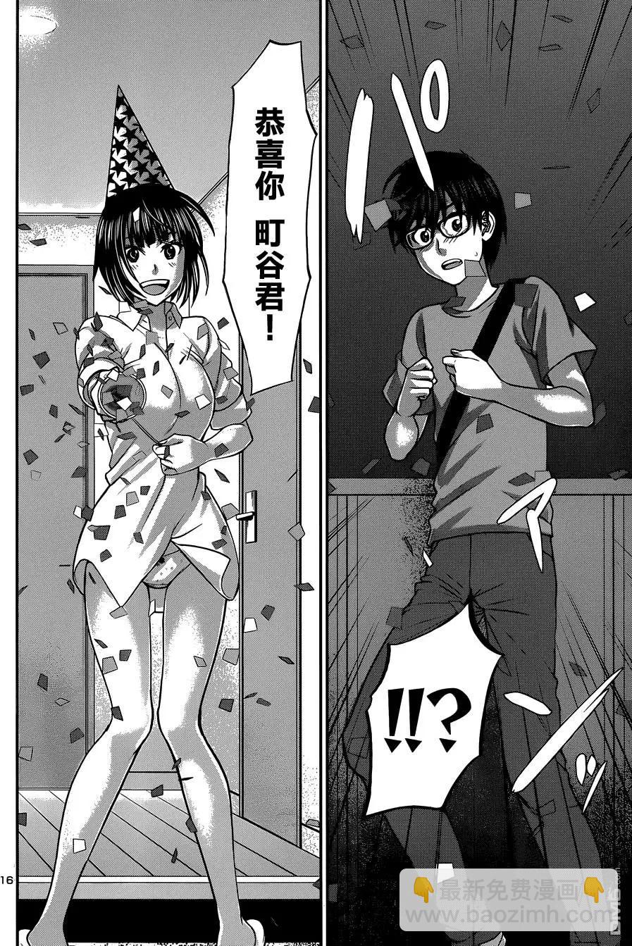 第7回15