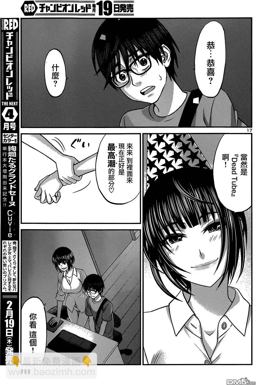 第7回16
