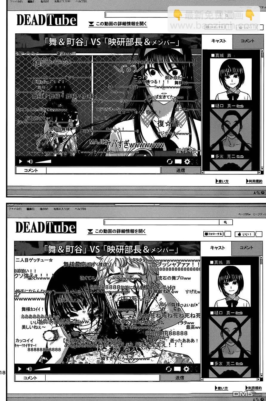 第7回17