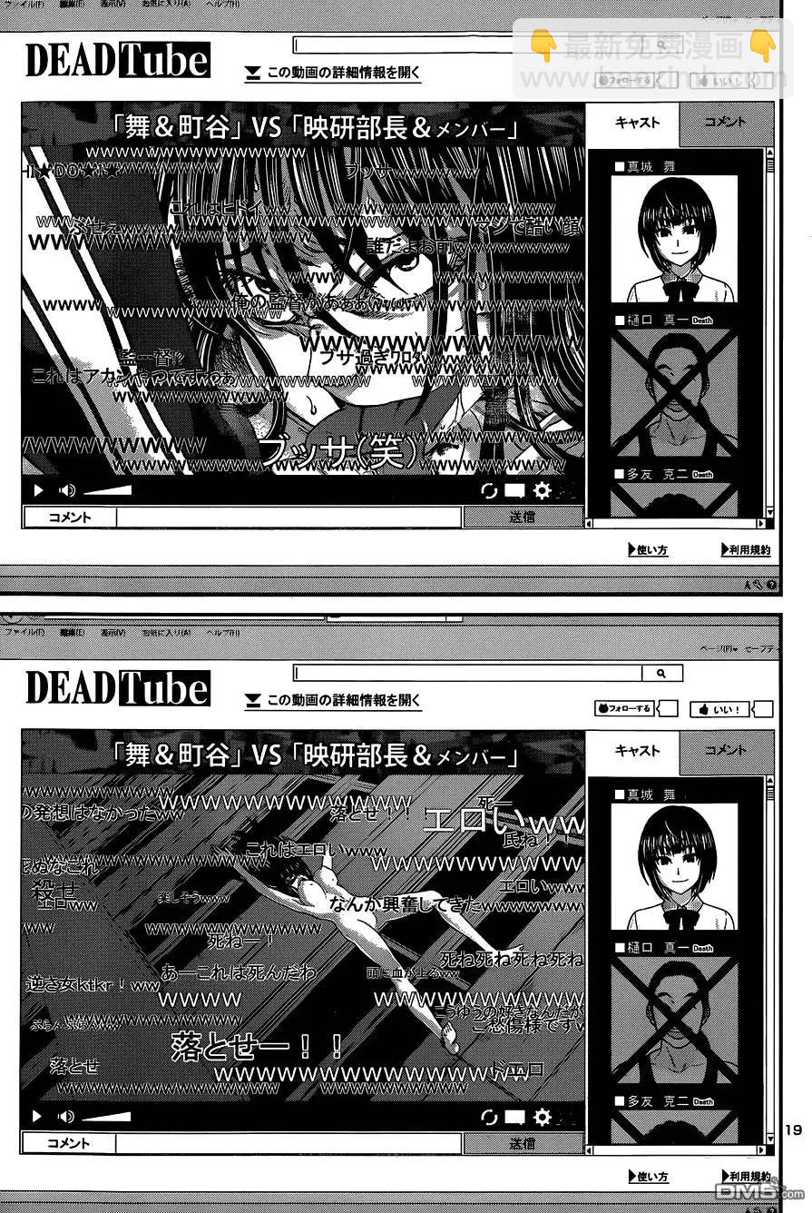第7回18