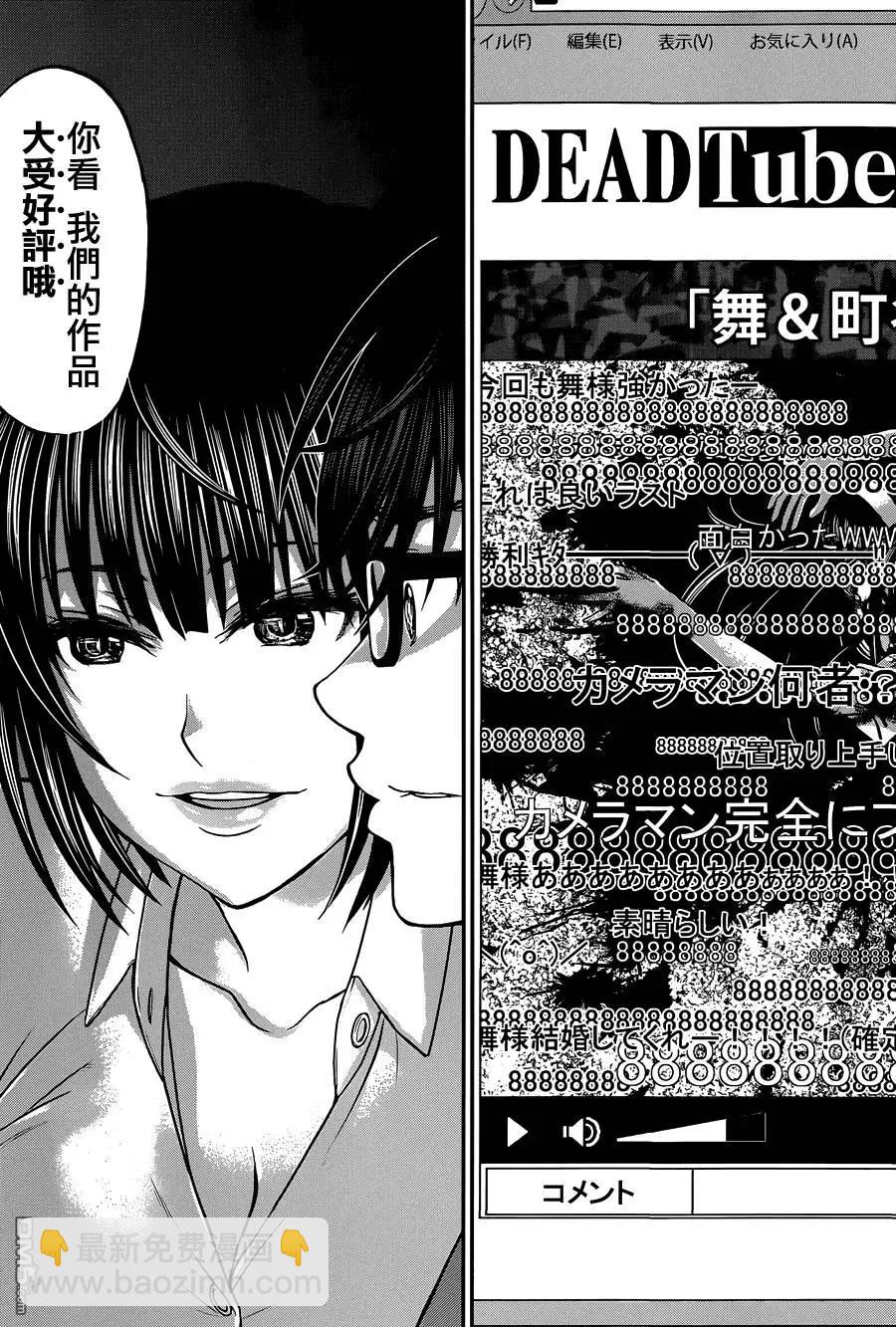 第7回20