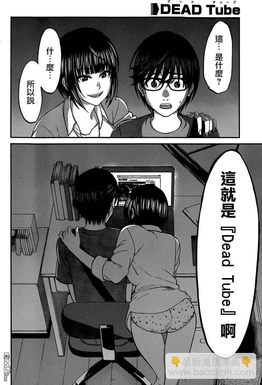 第7回21