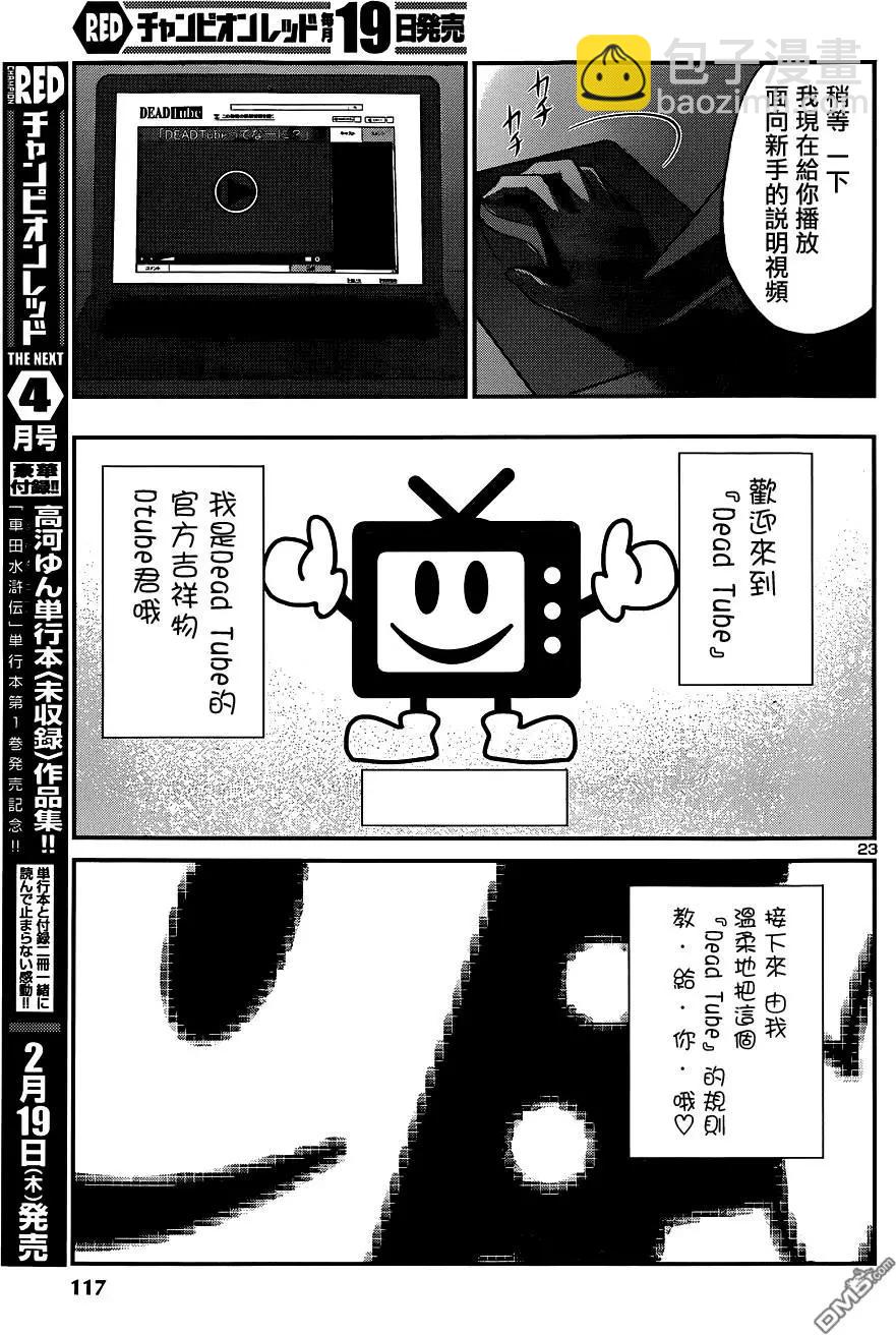 第7回22